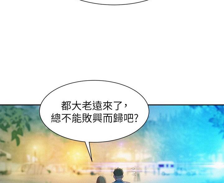 第5话33