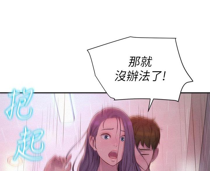 第27话44