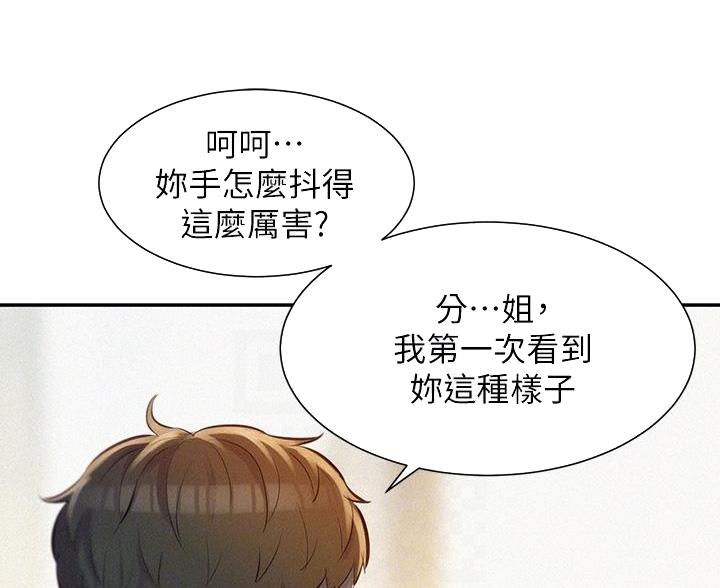 第17话16