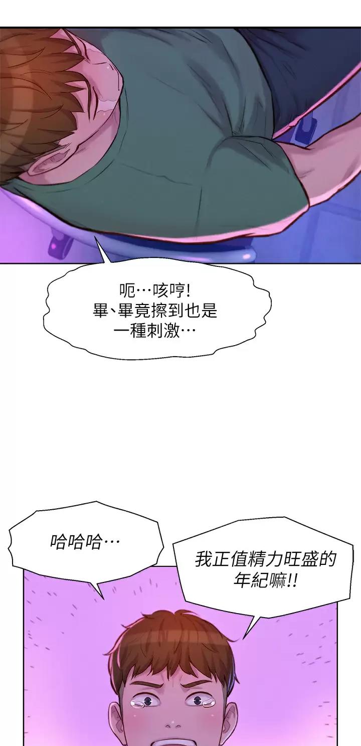 第60话29