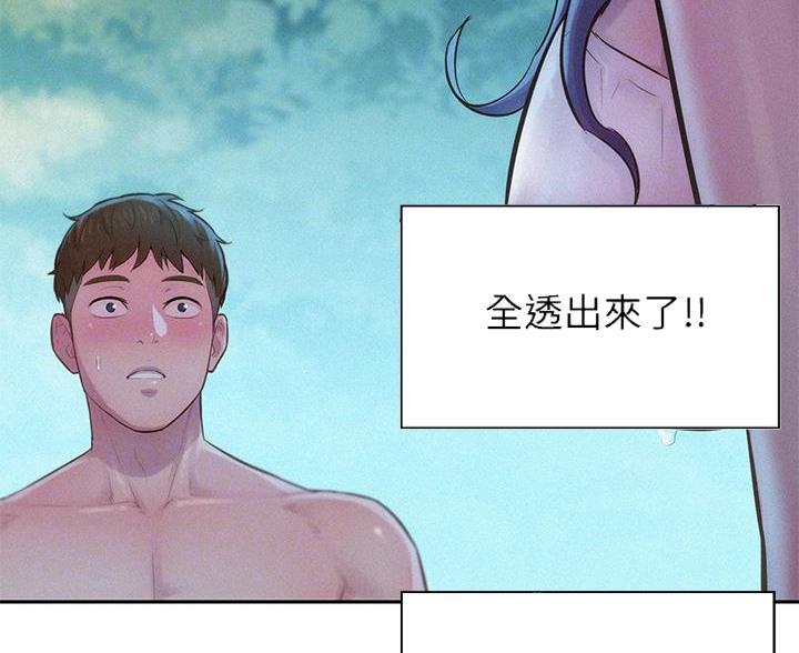 第14话3