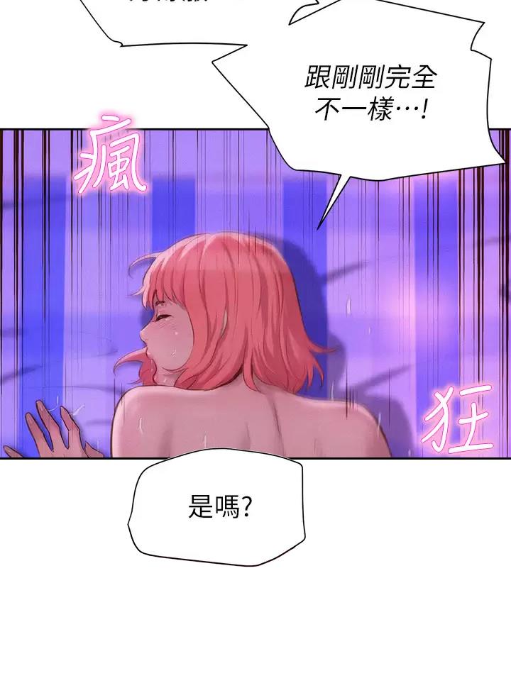 第38话16