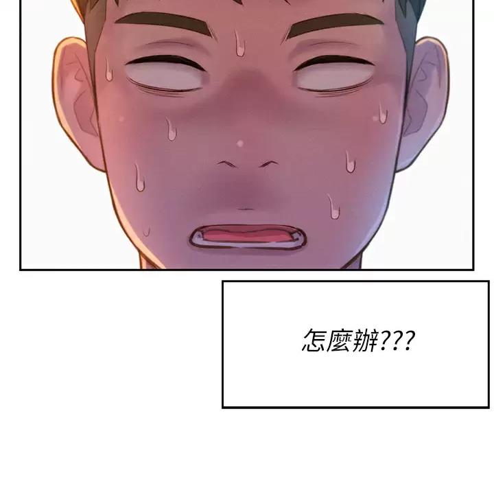 第40话46