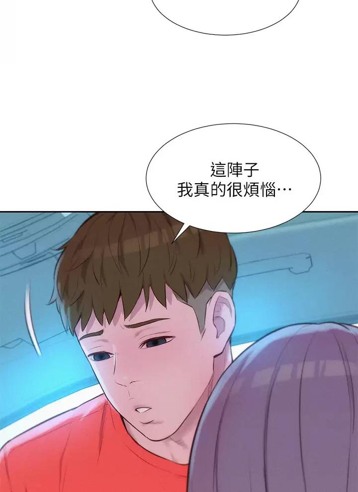 第52话9