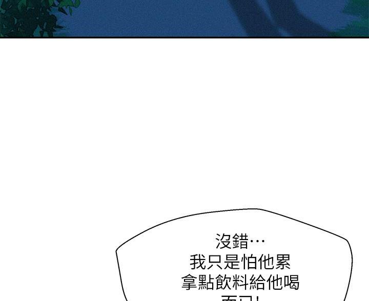 第12话38