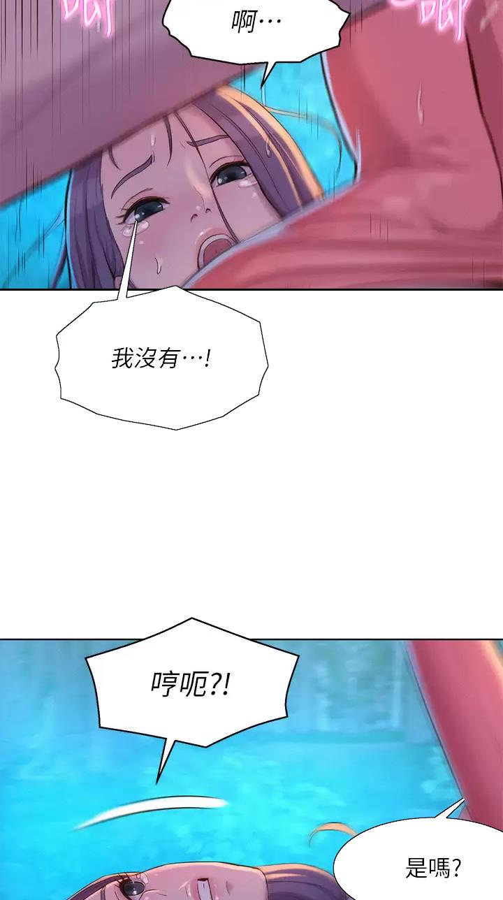 第57话5