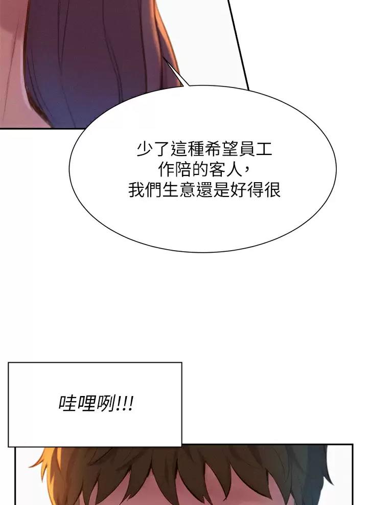 第40话45