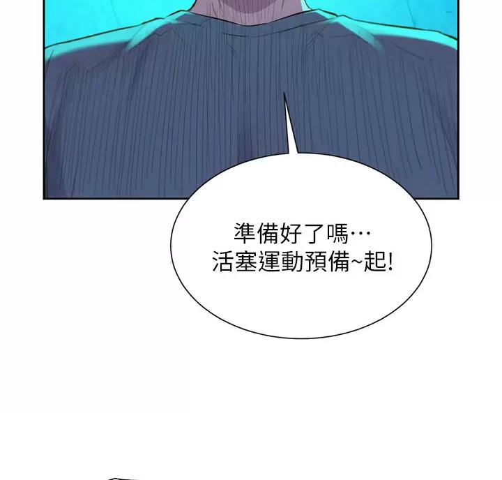 第34话20