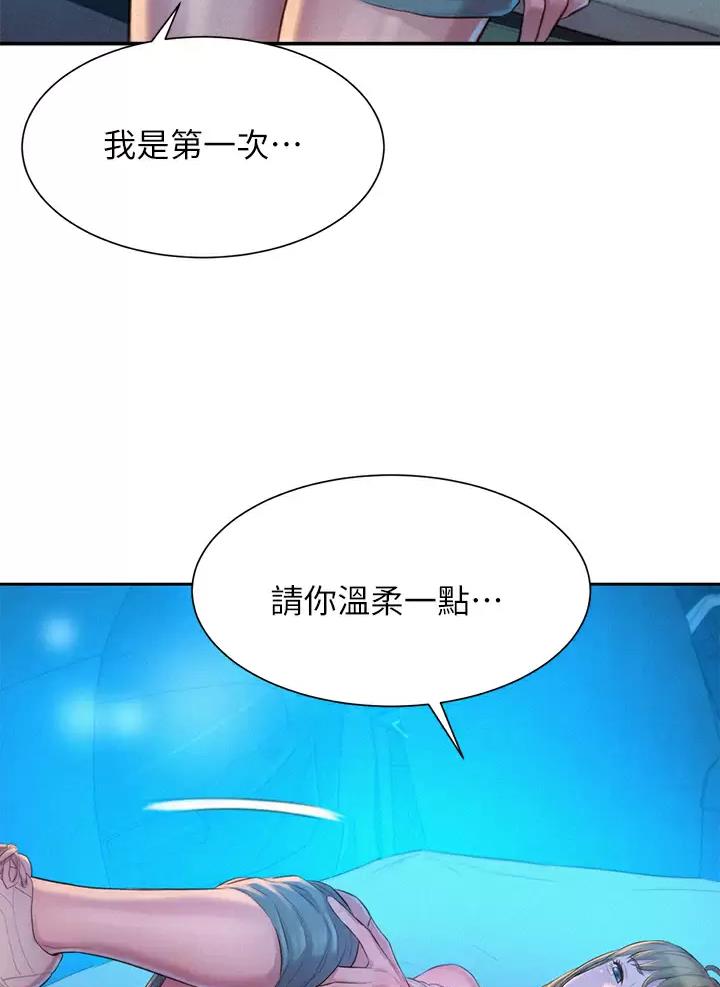 第47话63