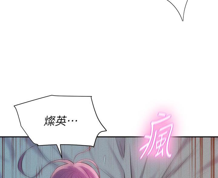 第20话14