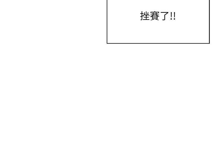 第9话54