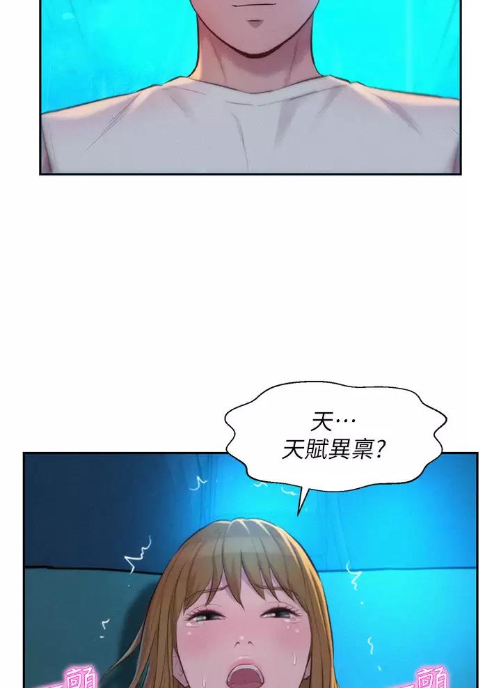 第48话22