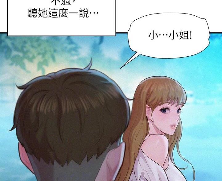 第5话9