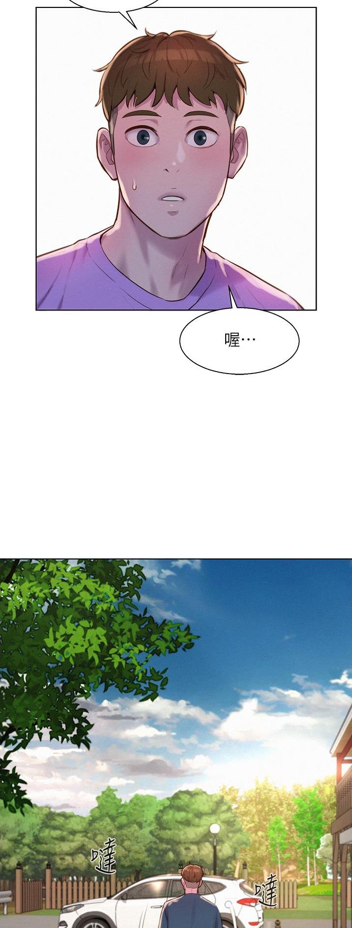 第70话10