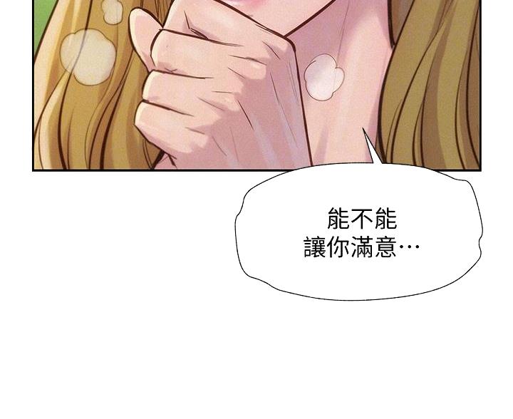 第23话8