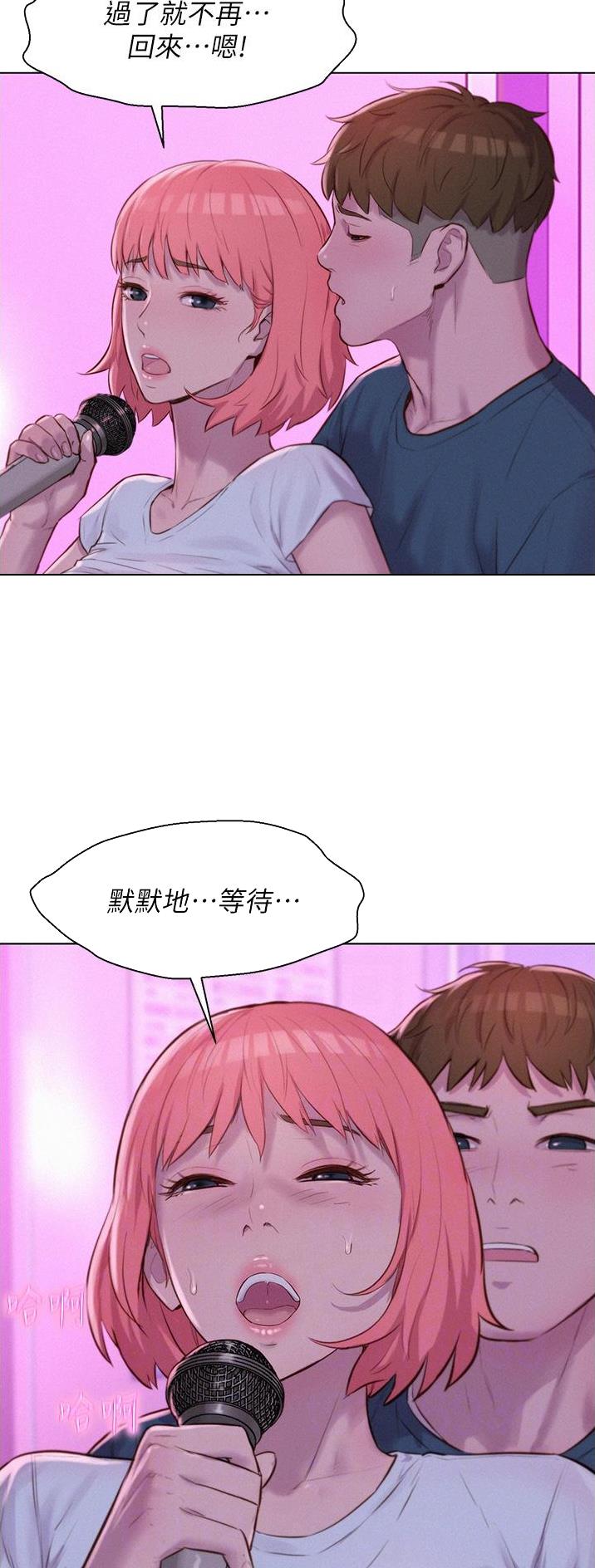 第72话11