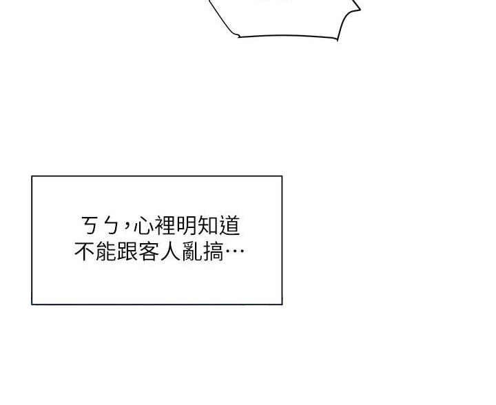 第7话34