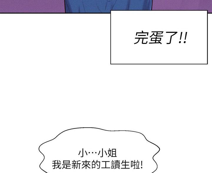 第11话18