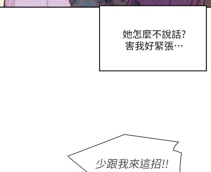 第16话23