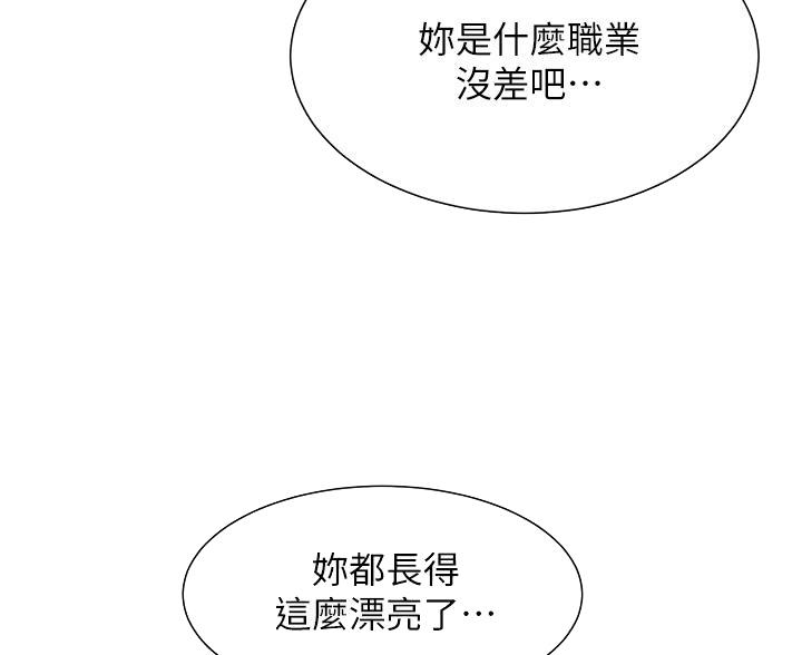 第17话43