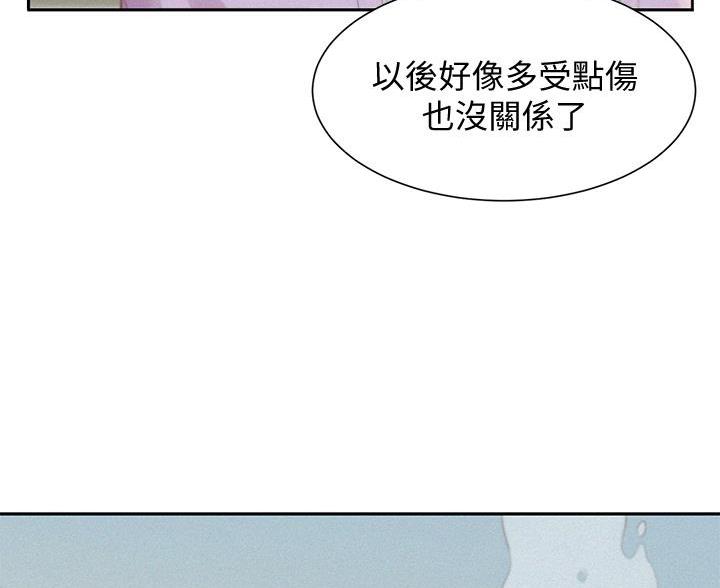 第21话71