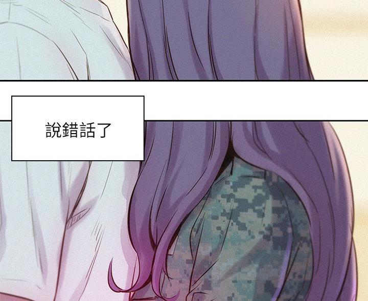 第16话39
