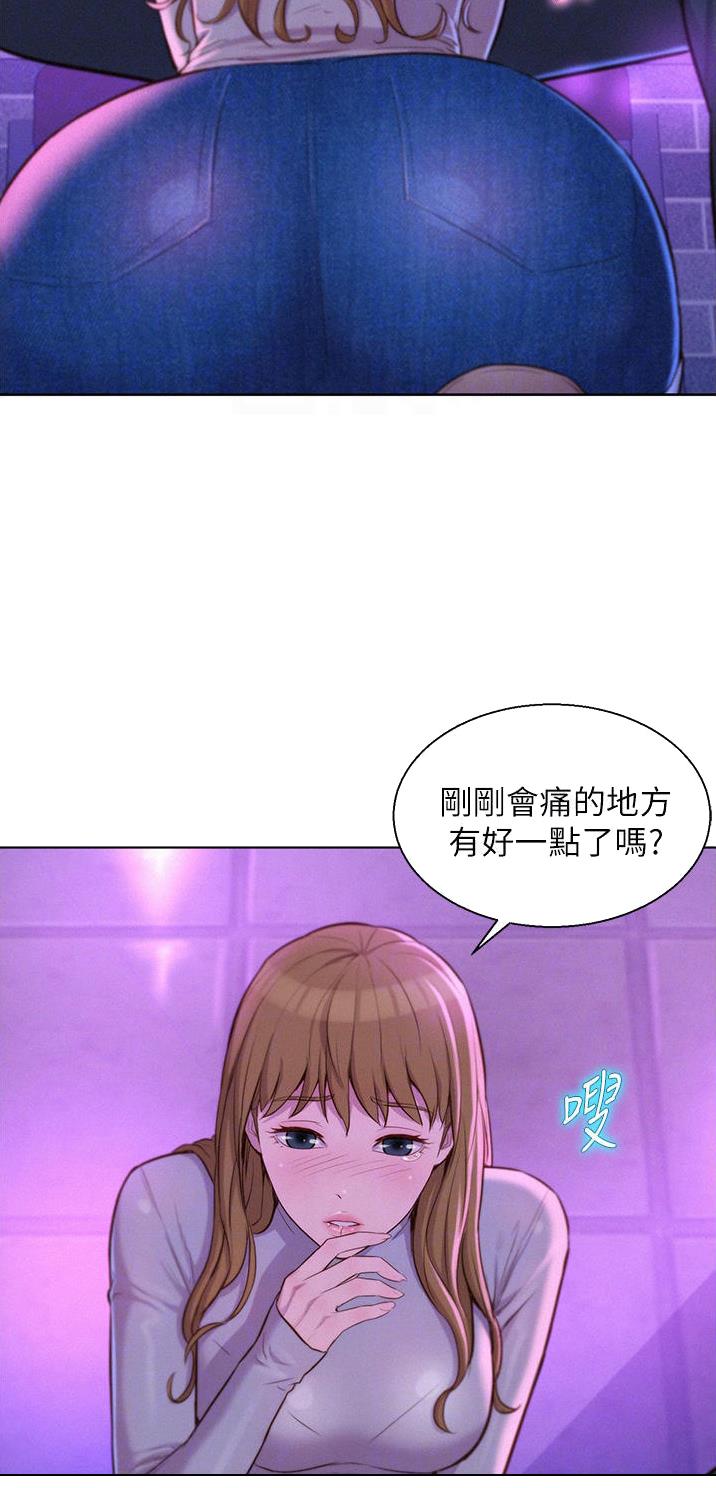 第61话11