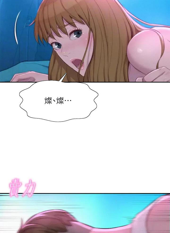 第50话20