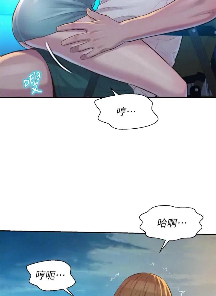 第47话5