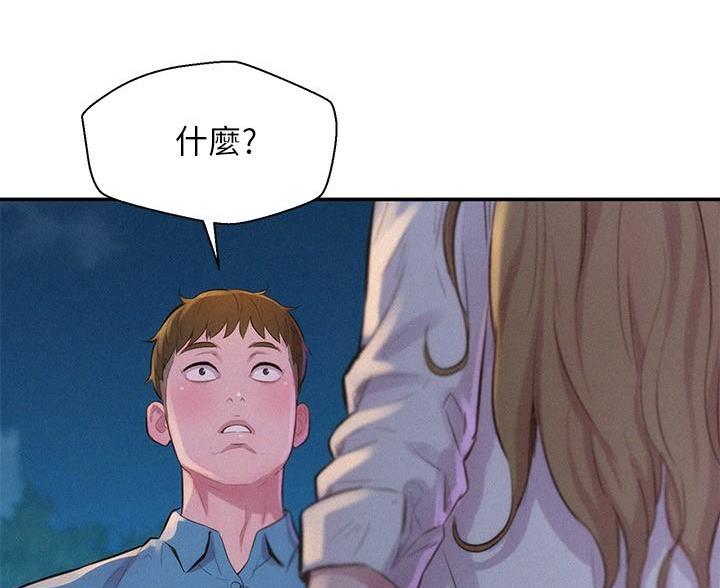 第5话14