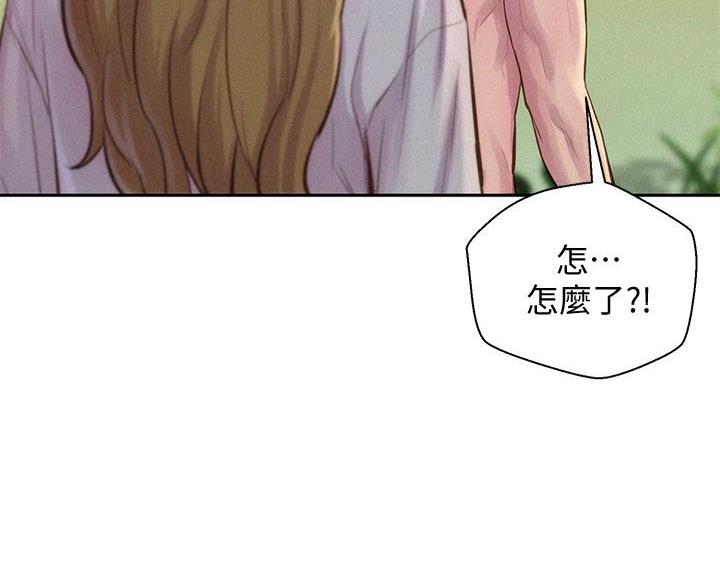 第22话74