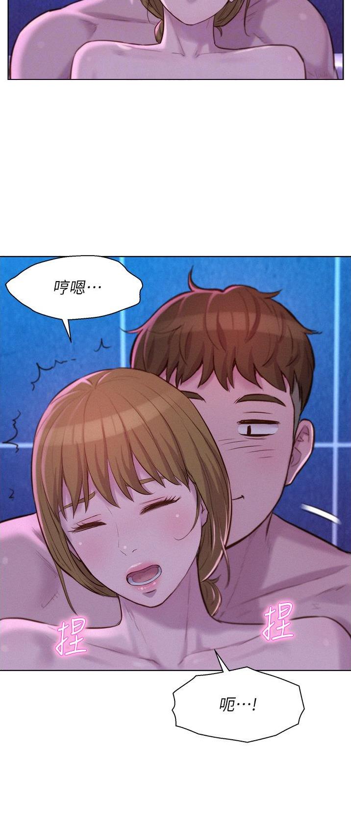 第64话12