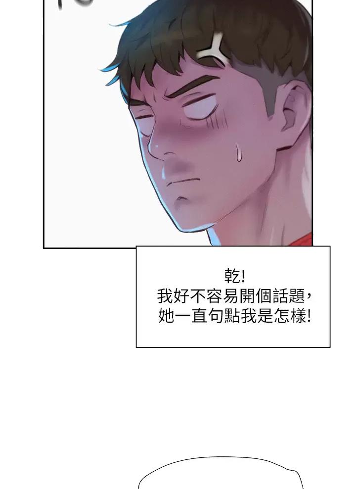第51话9