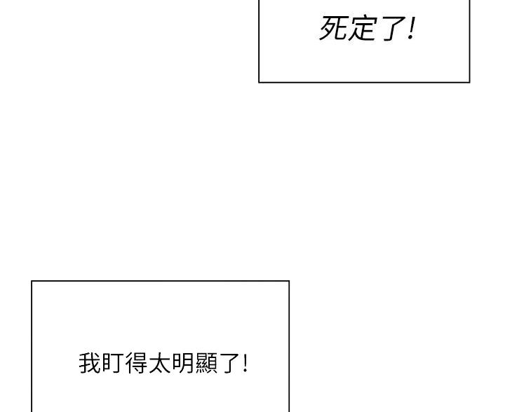 第14话8