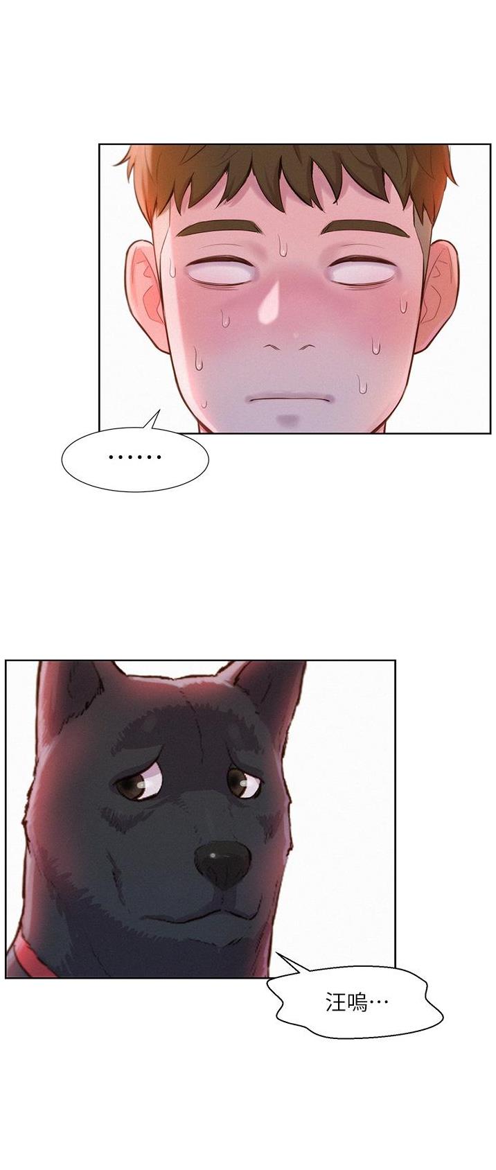 第66话6