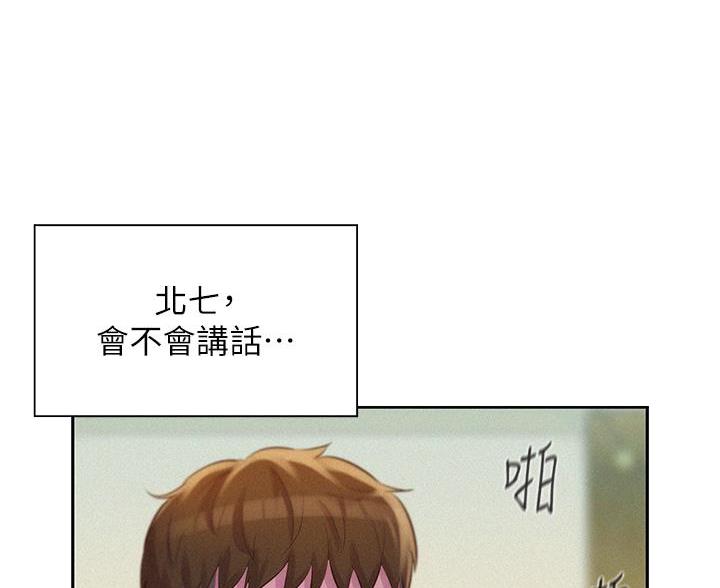 第21话44