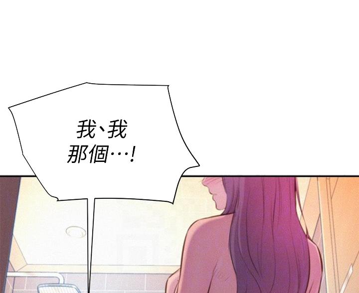 第25话8