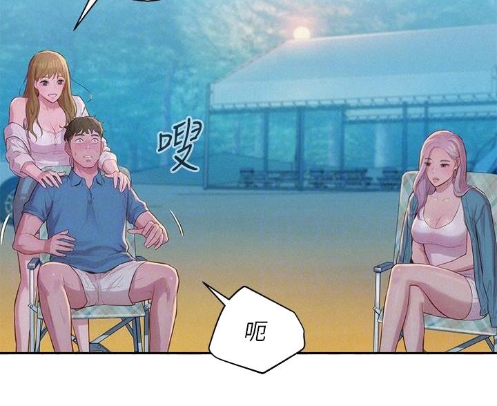 第5话44
