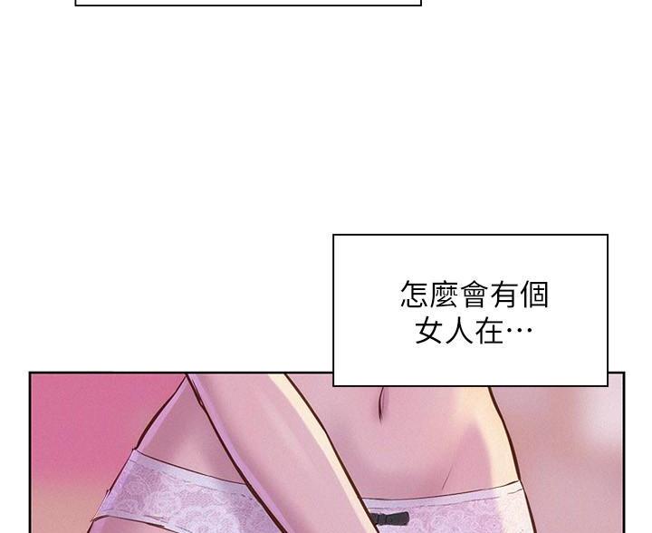 第10话43