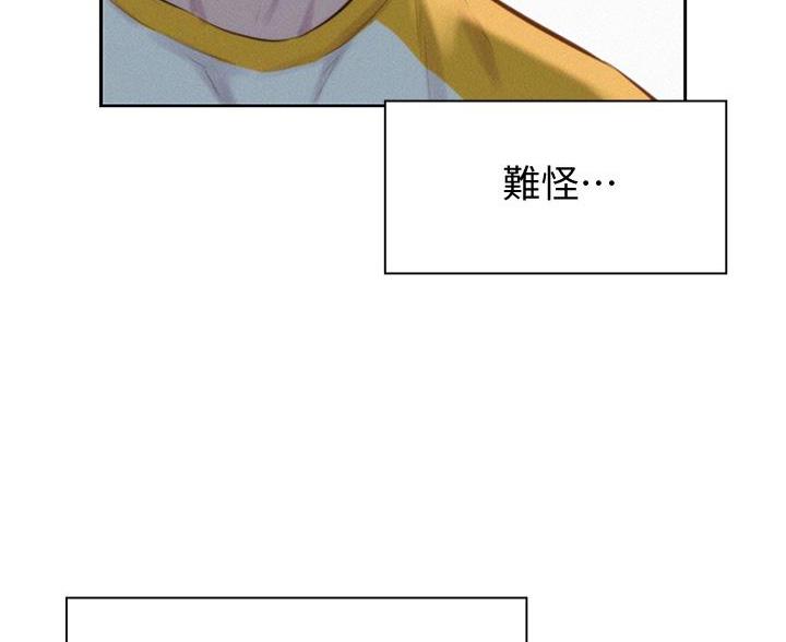 第23话63