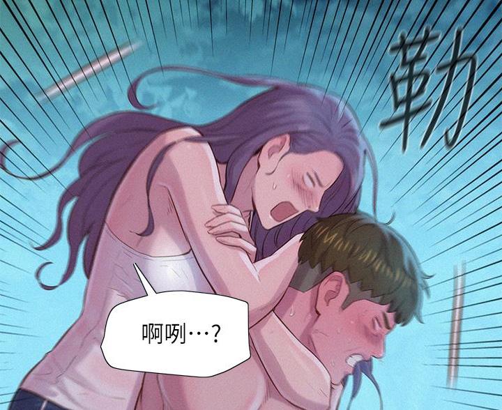 第14话20