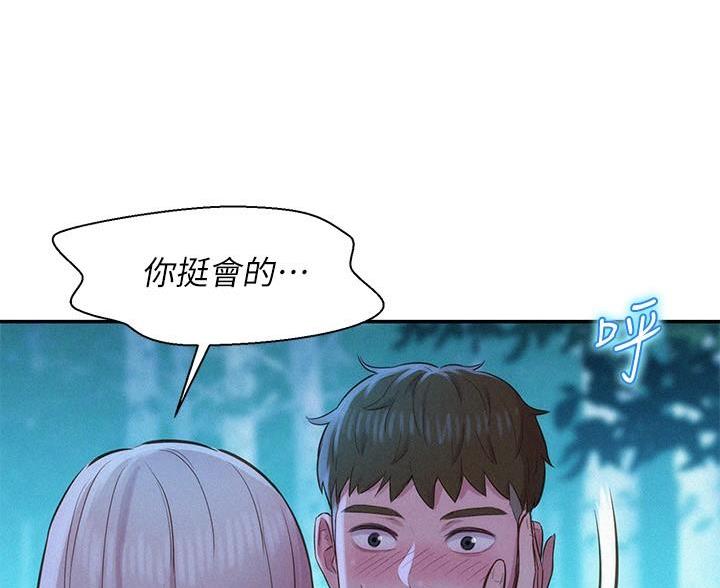 第7话41