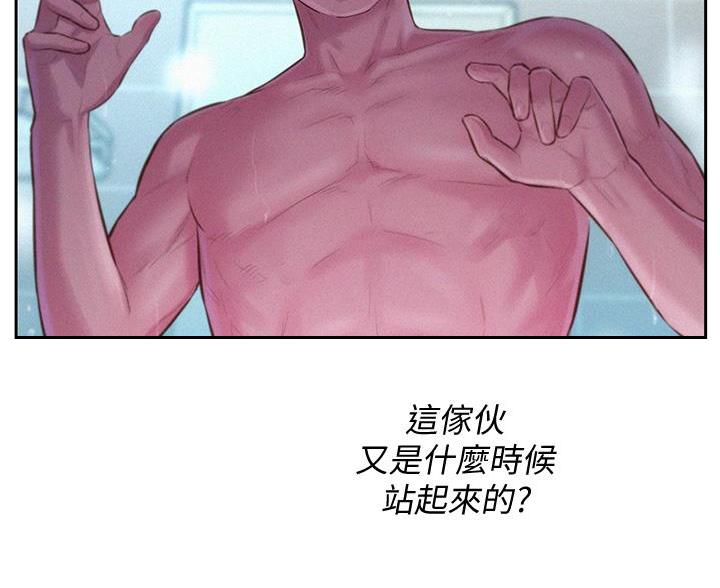 第25话7