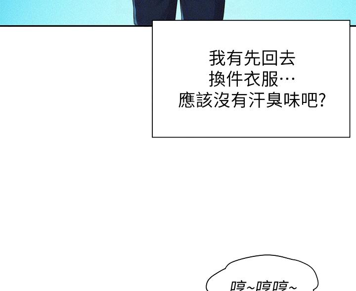 第23话29