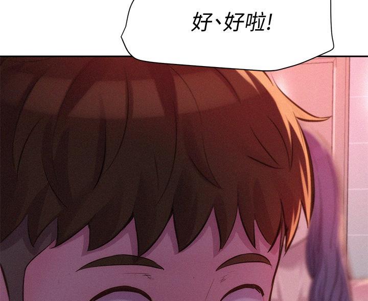 第26话10