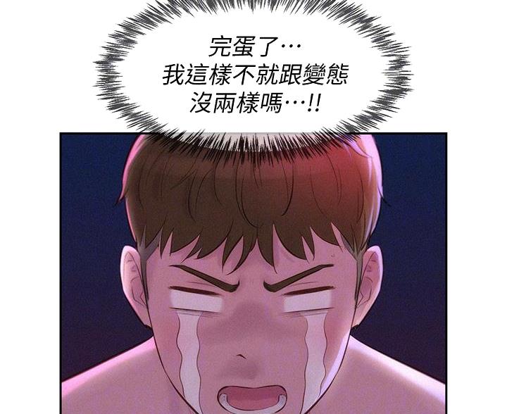 第25话10
