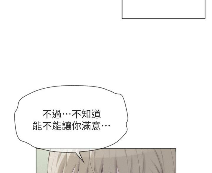 第23话60