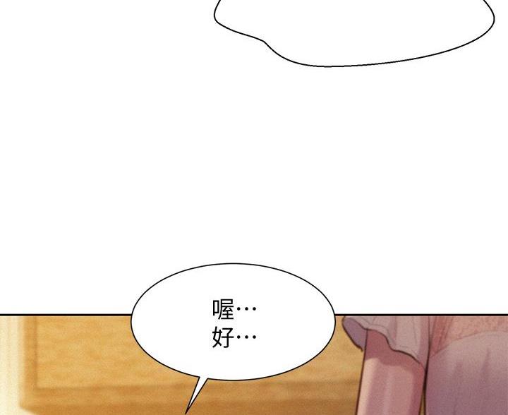 第21话75