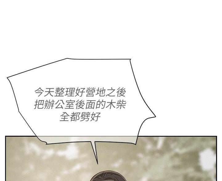 第10话26