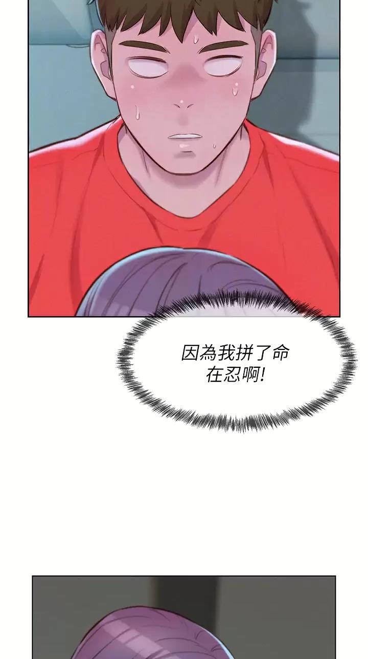 第55话7